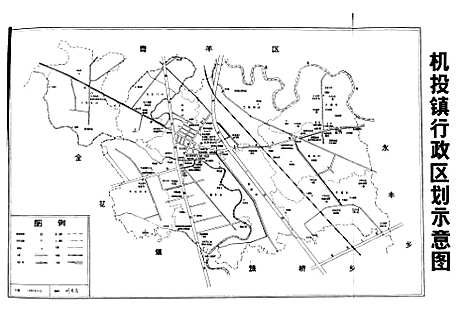 [下载][机投镇志]四川.pdf