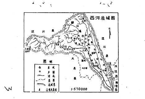 [下载][崇庆西河志]四川.pdf