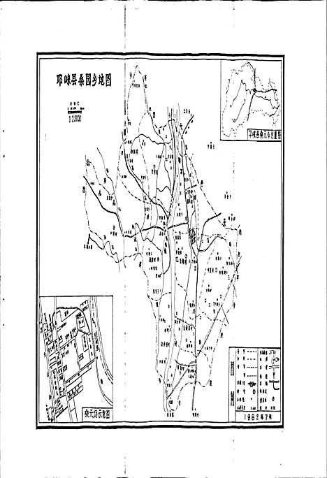 [下载][桑园乡志]四川.pdf