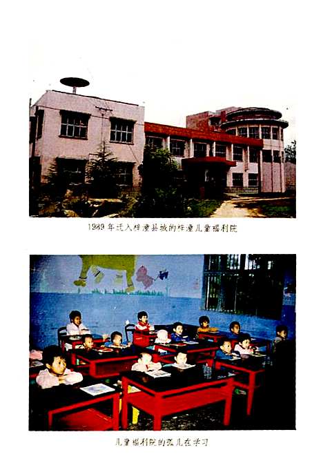 [下载][绵阳市民政志]四川.pdf