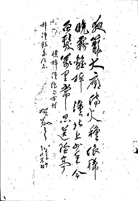 [下载][梓潼侨务志]四川.pdf