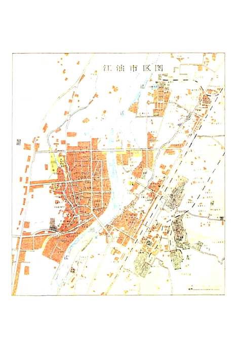 [下载][江油城乡建设志]四川.pdf