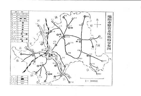 [下载][绵阳市粮食志]四川.pdf