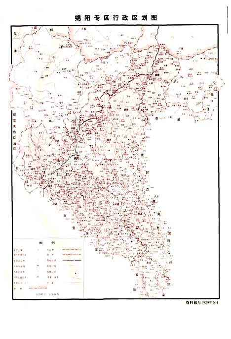 [下载][绵阳市政府志]四川.pdf