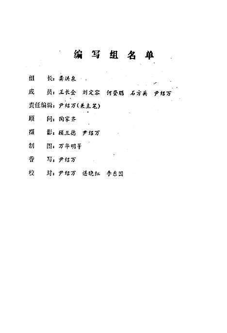 [下载][青川县畜牧志]四川.pdf