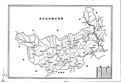 [下载][青川县二轻工业志]四川.pdf