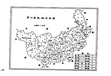 [下载][青川县林业志]四川.pdf