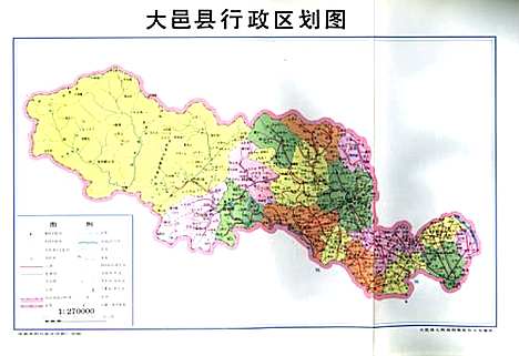 [下载][大邑县志续编]四川.pdf