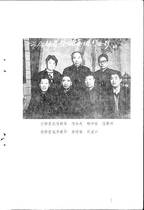 [下载][广元县乡镇企业志]四川.pdf