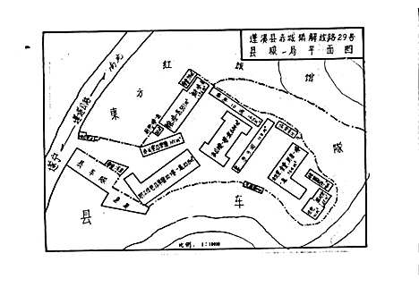 [下载][蓬溪县粮食志]四川.pdf