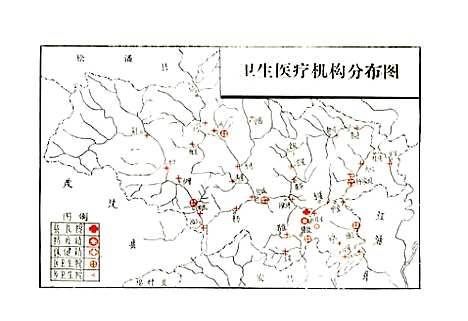 [下载][北川县志卫生医药志]四川.pdf