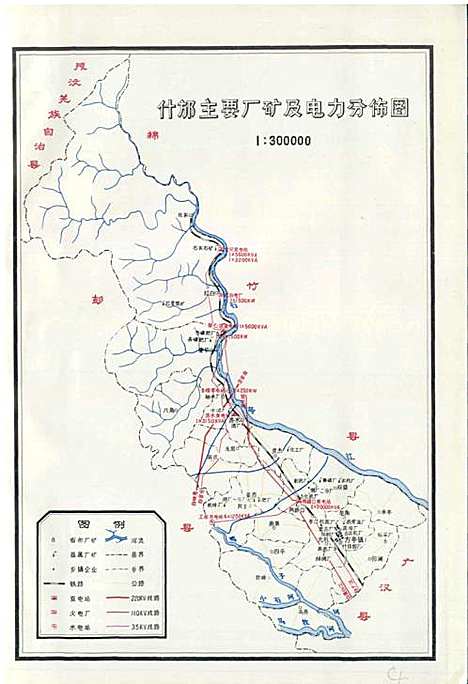 [下载][什邡县志]四川.pdf