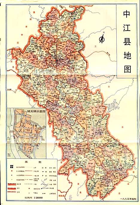 [下载][中江县国土志]四川.pdf