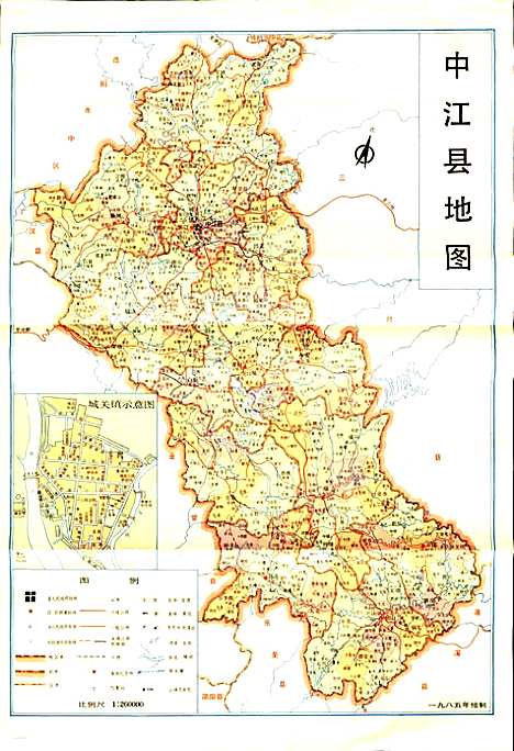 [下载][中江县志]四川.pdf