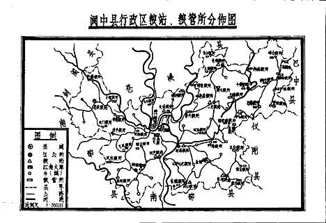 [下载][阆中粮食志]四川.pdf