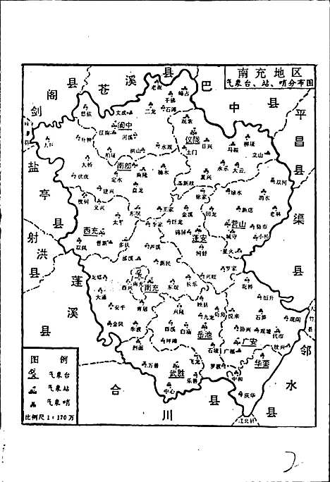 [下载][南充气象志]四川.pdf