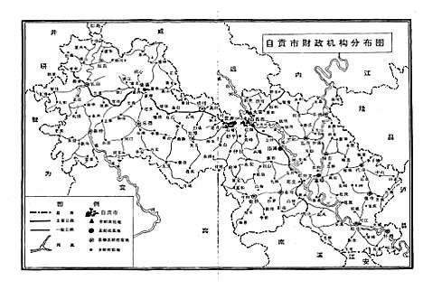 [下载][自贡市财政志]四川.pdf