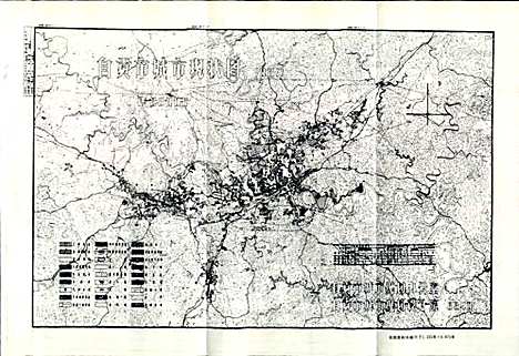 [下载][自贡市城市建设志]四川.pdf