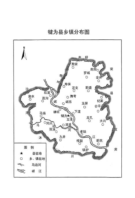 [下载][舞雩中心小学校志]四川.pdf