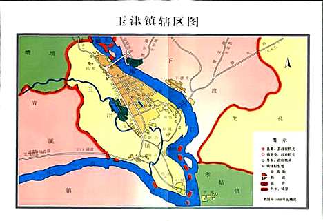 [下载][玉津镇志]四川.pdf