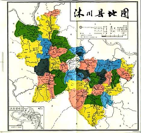 [下载][沐川县志]四川.pdf