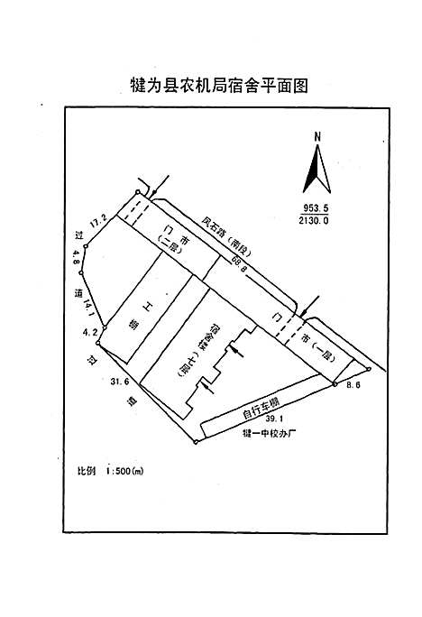 [下载][犍为县农机志]四川.pdf