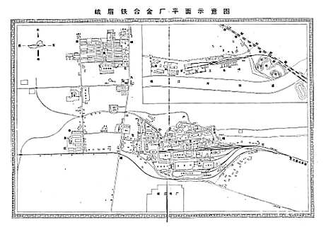 [下载][峨眉铁合金厂志]四川.pdf