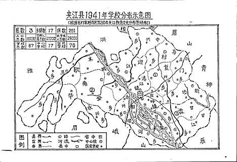 [下载][夹江县教育志]四川.pdf