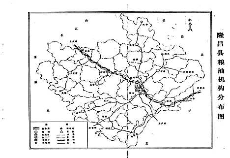 [下载][隆昌县粮油志]四川.pdf