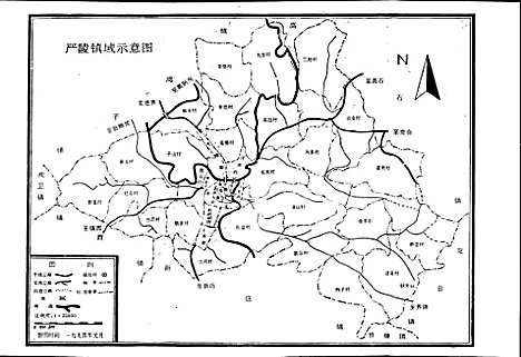 [下载][严陵镇志]四川.pdf