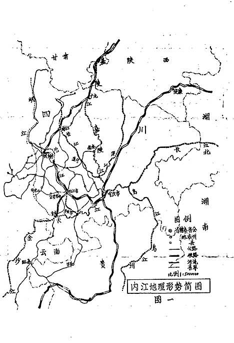 [下载][内江市机关志专辑商业局志]四川.pdf