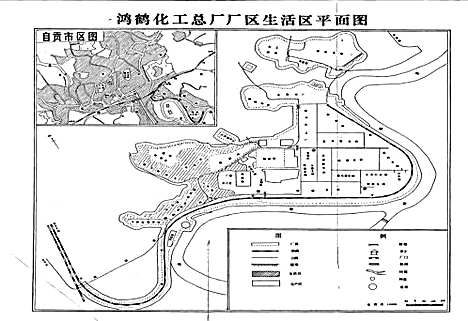 [下载][鸿化厂志]四川.pdf