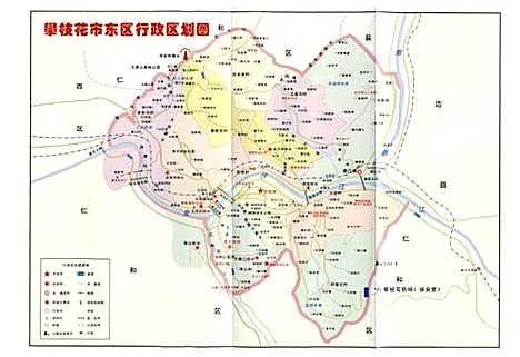 [下载][攀枝花市东区志]四川.pdf