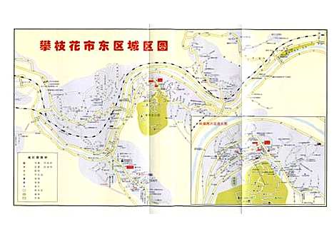 [下载][攀枝花市东区志]四川.pdf