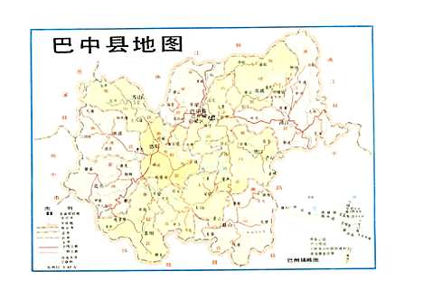 [下载][巴中县志]四川.pdf