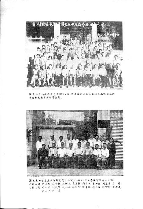 [下载][米易县卫生志]四川.pdf