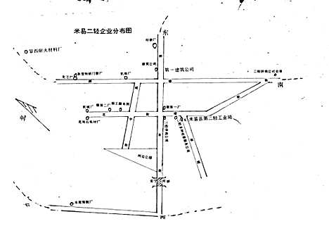 [下载][米易县二轻工业志]四川.pdf