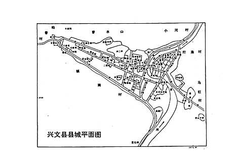 [下载][兴文县志]四川.pdf