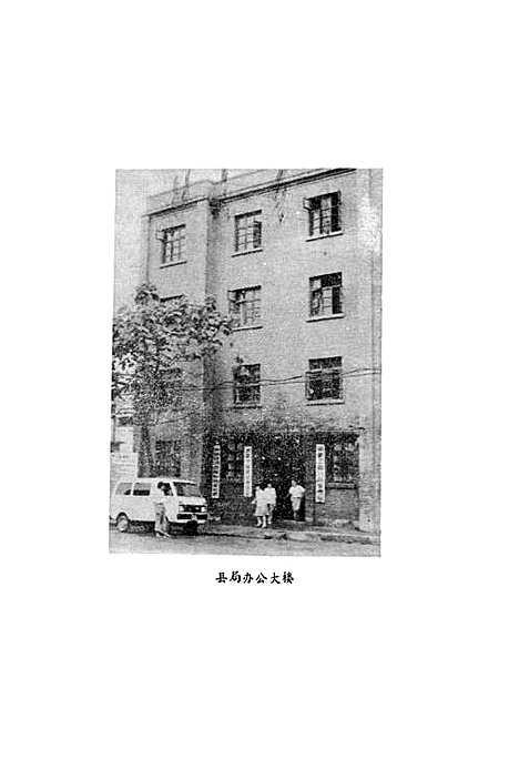 [下载][工商行政管理志]四川.pdf