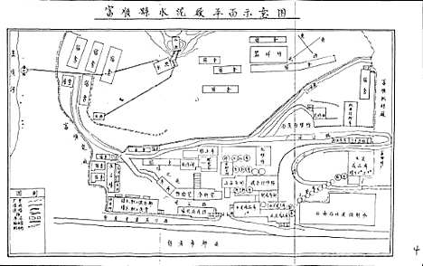 [下载][国营富顺县水泥厂厂志]四川.pdf