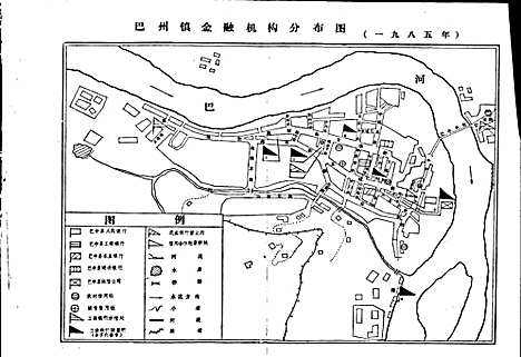 [下载][巴中县金融志]四川.pdf