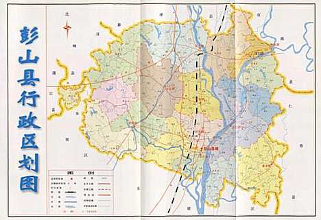 [下载][彭山县志]四川.pdf