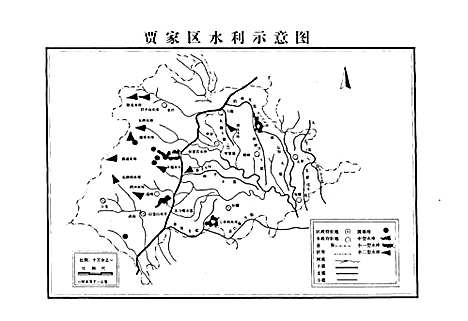 [下载][贾家区志]四川.pdf