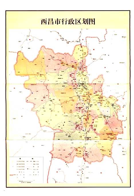 [下载][西昌市国土志]四川.pdf