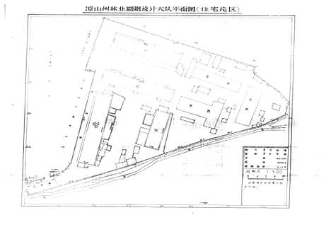 [下载][四川省凉山彝族自治州林业勘测设计大队志]四川.pdf