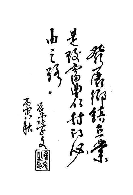 [下载][大足县乡镇企业志]四川.pdf