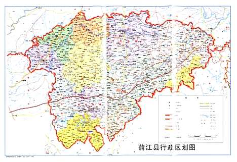 [下载][蒲江县志_1986-2005]四川.pdf