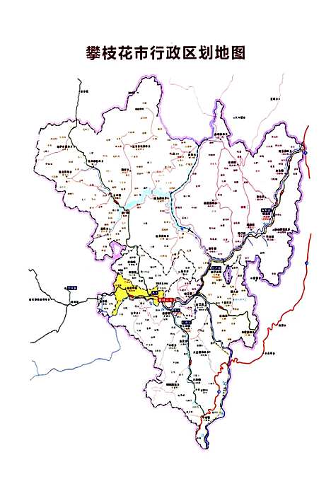 [下载][攀枝花市科技志_1986-2005]四川.pdf