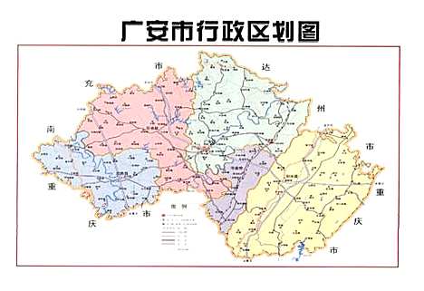 [下载][广安市组织志_1993-2005]四川.pdf