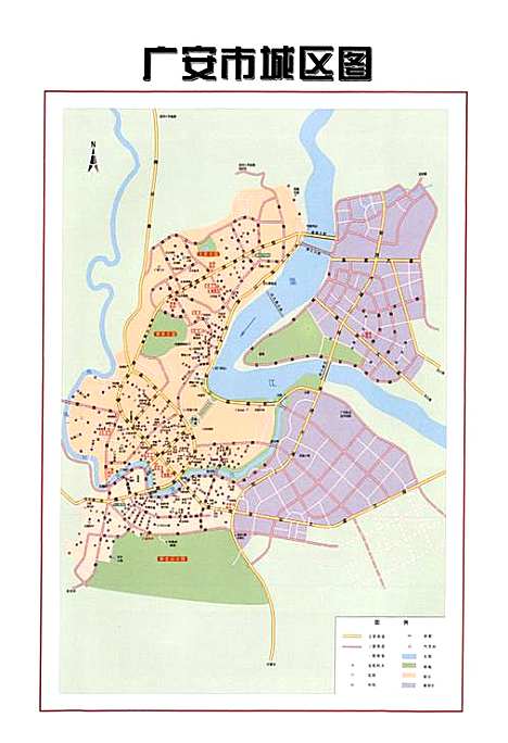 [下载][广安市组织志_1993-2005]四川.pdf